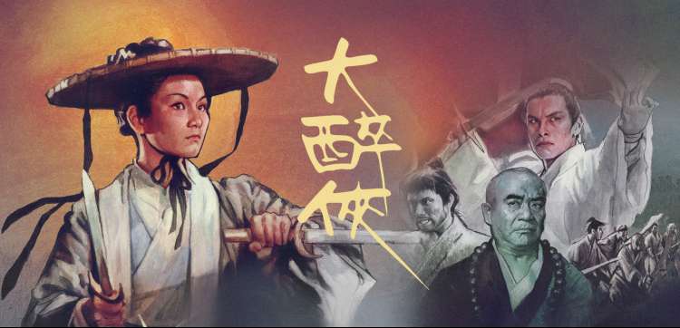 动画新片海报