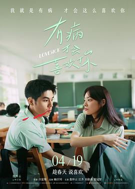 纸月亮车站加映资讯